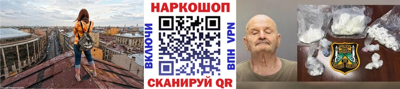 Хочу наркоту Галич кракен зеркало  МЕФ  АМФ  Бошки Шишки  ГАШИШ  APVP 