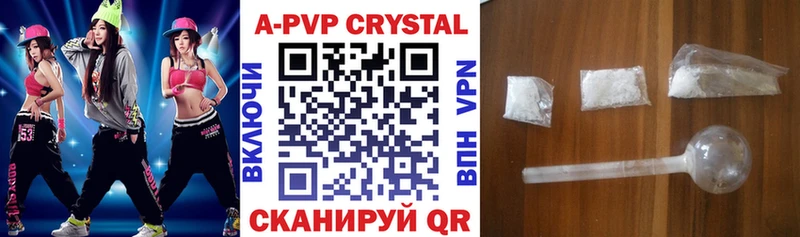 МЕГА ссылки  Галич  Alfa_PVP Соль 