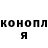 ГАШ гашик JulThePan