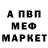 МЕТАДОН белоснежный Redrol47