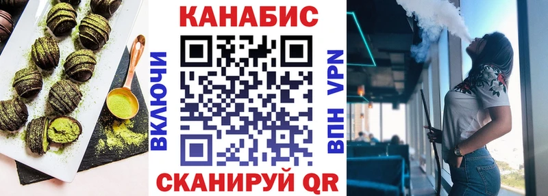Еда ТГК конопля  Галич 