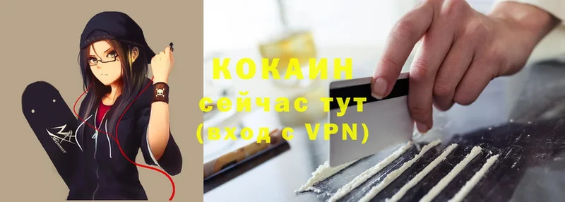 Cocaine Перу  Галич 