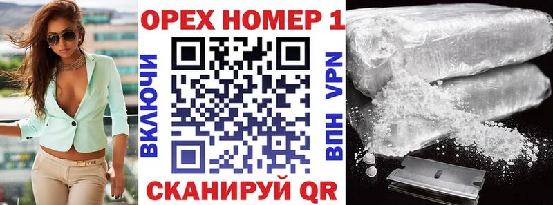 Cocaine 99%  купить   Галич 