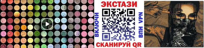 закладки  Галич  ЭКСТАЗИ ешки 