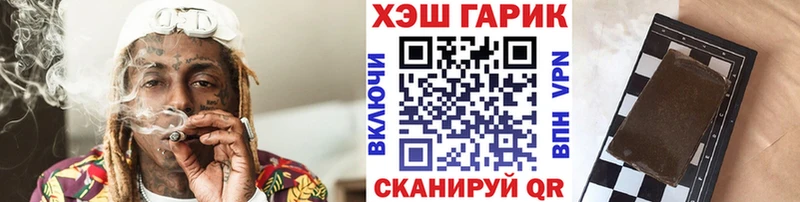 блэк спрут ссылки  Галич  ГАШ hashish 