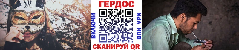 купить  цена  Галич  ГЕРОИН Heroin 