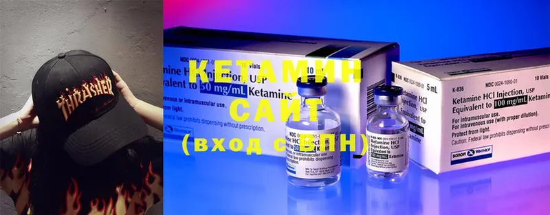 Кетамин ketamine  цена наркотик  Галич 