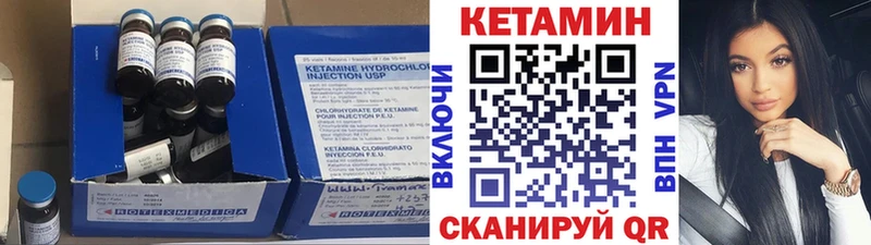 hydra рабочий сайт  Галич  КЕТАМИН VHQ 