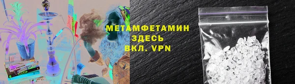 метадон Магас