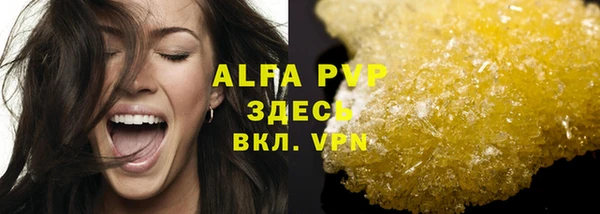 метадон Магас