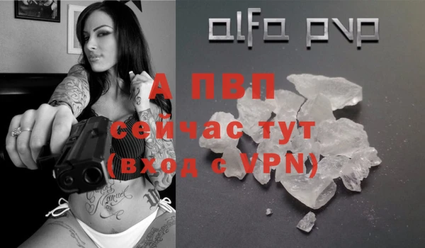 марихуана Медногорск
