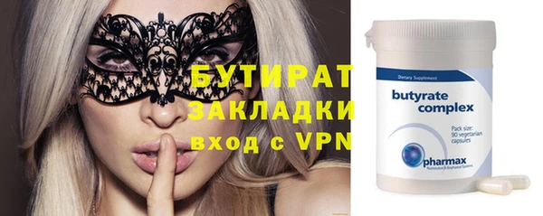 mix Мегион