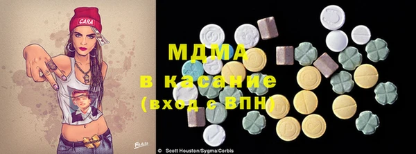 марихуана Медногорск