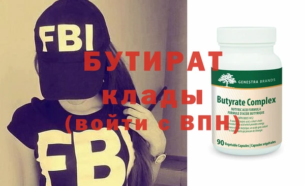 марихуана Медногорск