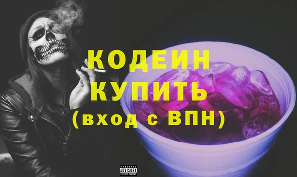 метадон Магас