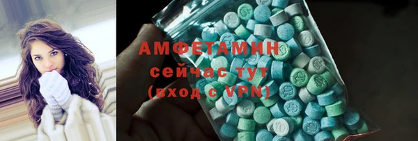 амф Медвежьегорск