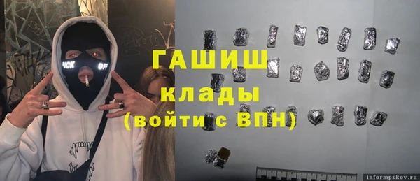 марихуана Медногорск