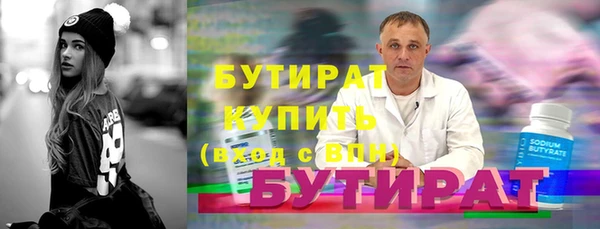 метадон Магас