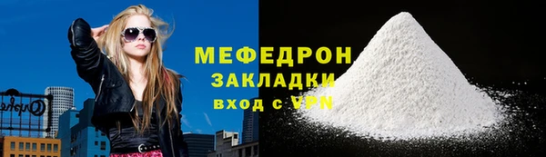 mix Мегион