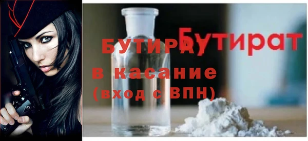 метадон Магас