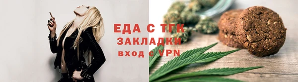 марихуана Медногорск