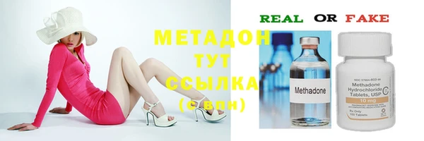 mix Мегион