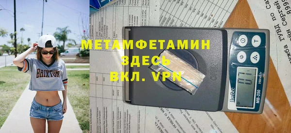 марихуана Медногорск