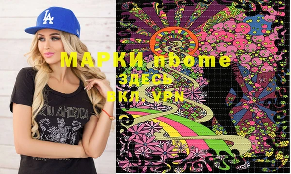 mix Мегион