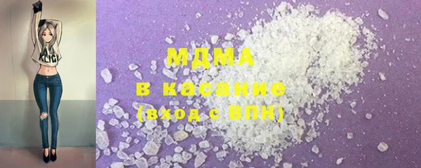 MDMA Верея