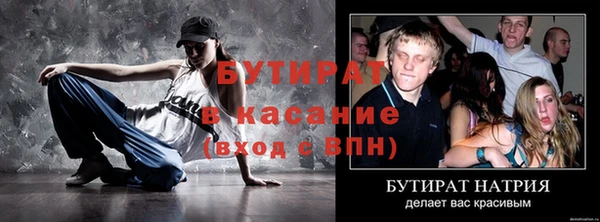 метадон Магас