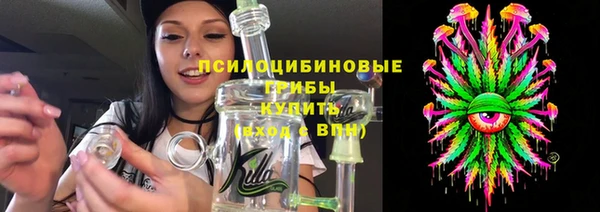 марихуана Медногорск
