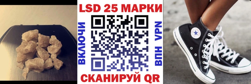 LSD-25 экстази кислота  Галич 