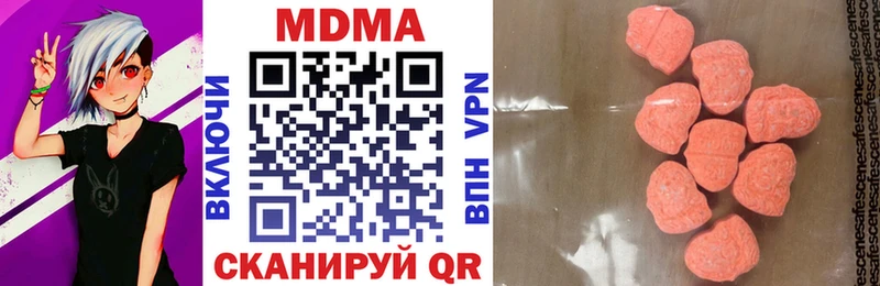 МДМА молли где продают Галич