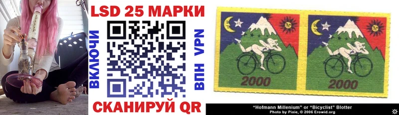 наркота  Галич  Марки 25I-NBOMe 1,8мг 
