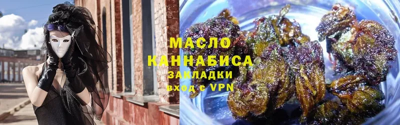 наркотики  Галич  ТГК Wax 